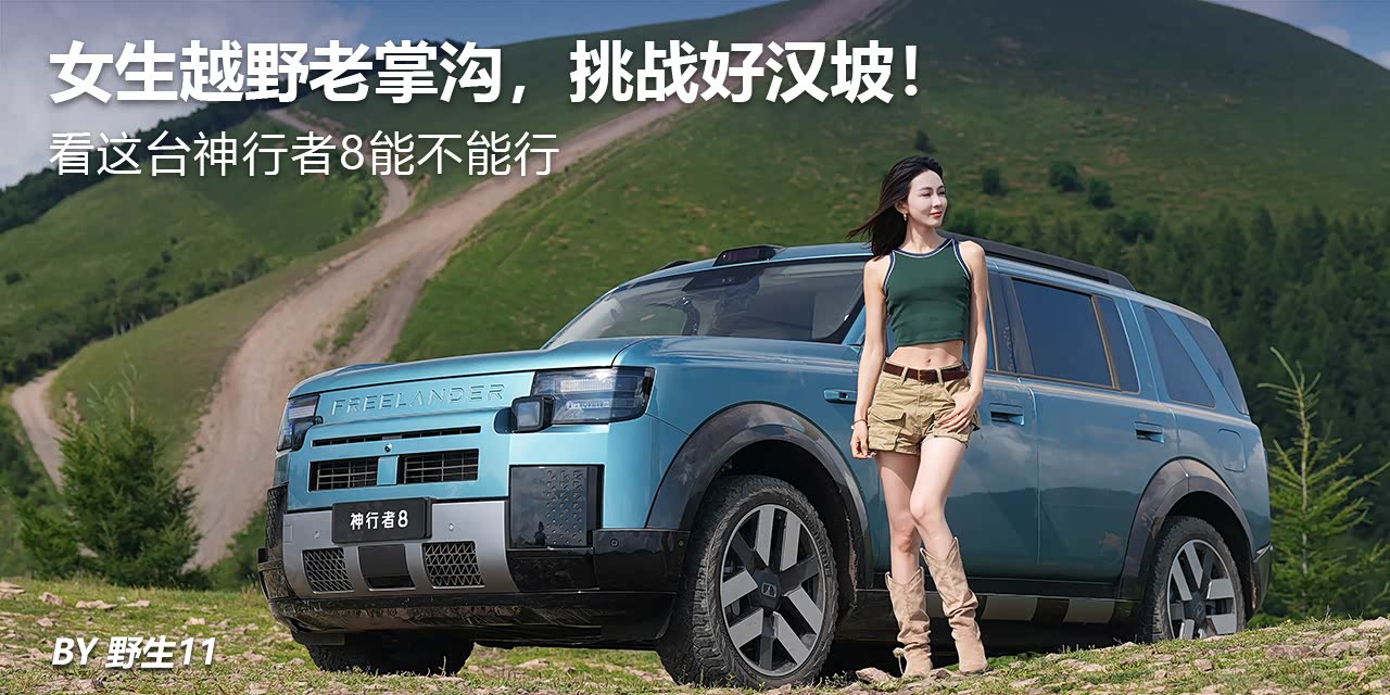 车家号_发现车生活_汽车之家