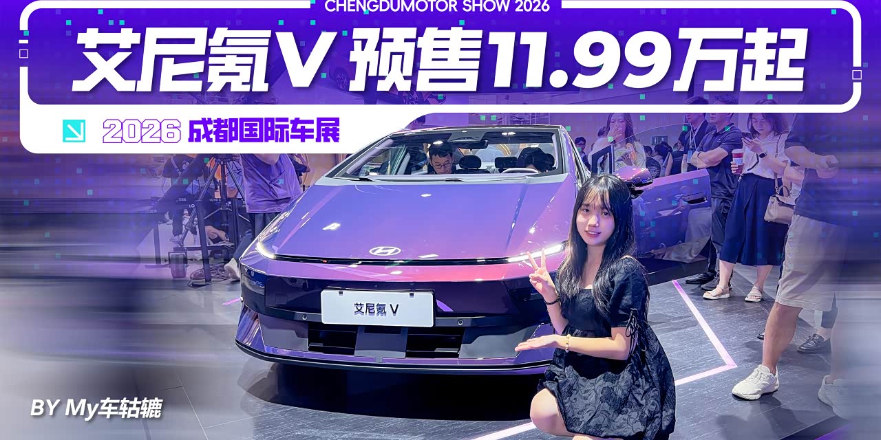 车家号_发现车生活_汽车之家