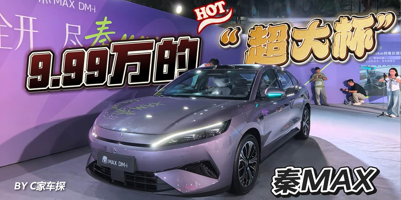 车家号_发现车生活_汽车之家
