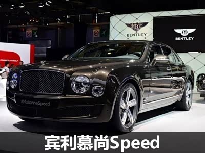 【图】10款热门中大型MPV后备厢大横评！奶爸孝子们都看过来吧！