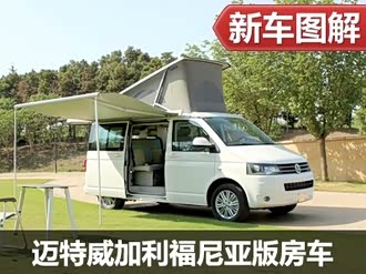 【迈特威 2014款】大众_迈特威 2014款报价_图片_汽车之家