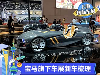 Mini 宝马mini One报价 Cooper S图片 汽车之家