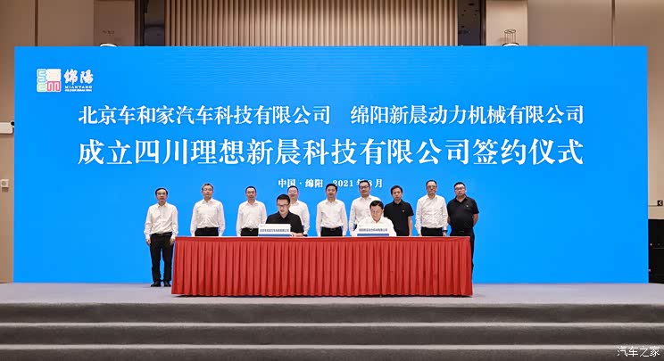 增程器排行_增程器增加电动汽车续航能力(2)