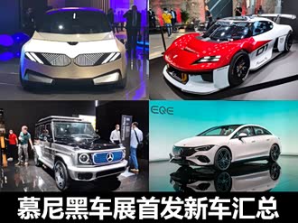 【morphoz】雷诺_morphoz报价_morphoz图片_汽车之家