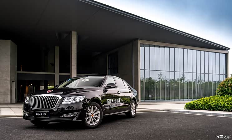 【图】新红旗h7荣耀登场 诠释东方豪华与安全_汽车之家