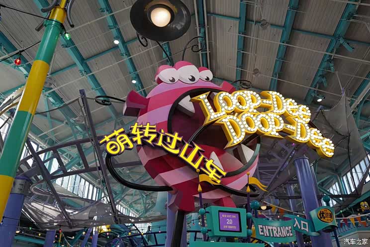萌转过山车适合亲子排队时长:10分钟推荐指数:★★★★刺激指数