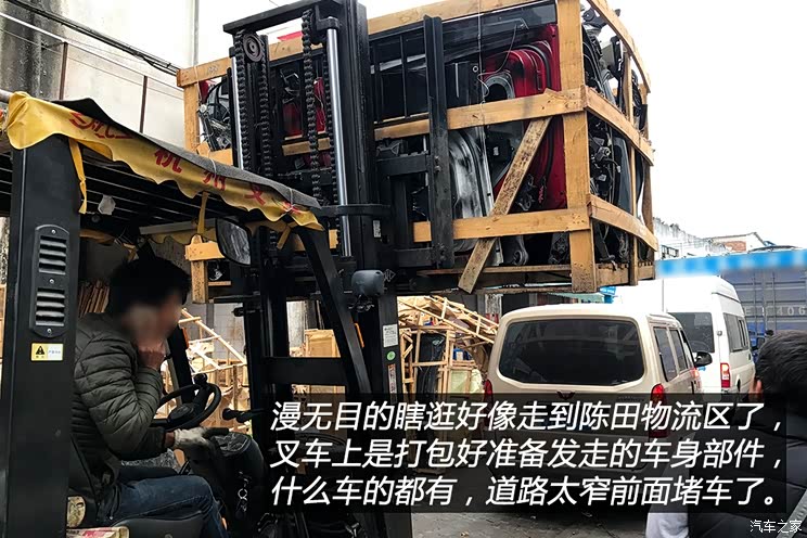 一切皆有可能编辑带你逛陈田汽配市场