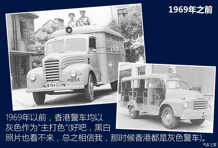 世界警车大观:警匪片记忆中的香港