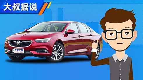 490x276_0_autohomecar__wKjB0Vn7-ZiALEAfAACQbP2EuVM088.jpg