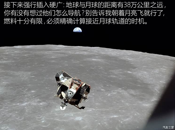 从土星5号到航天飞机美国航空航天之旅