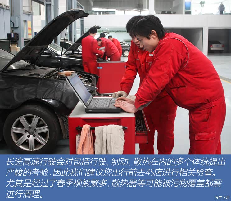 开启危险报警闪光灯,并在来车方向设置警告标志等措施扩大示警距离
