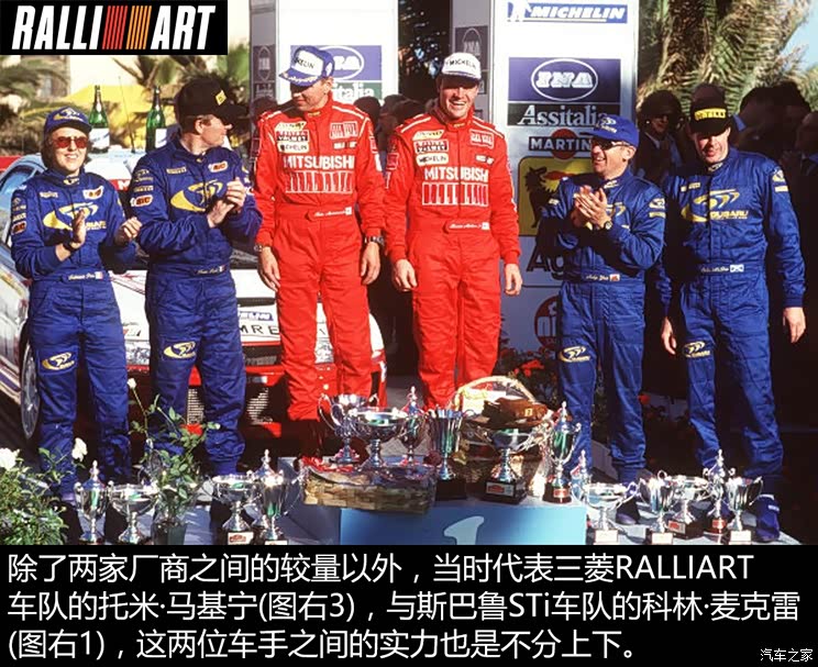 三菱ralliart wrc/量产车型