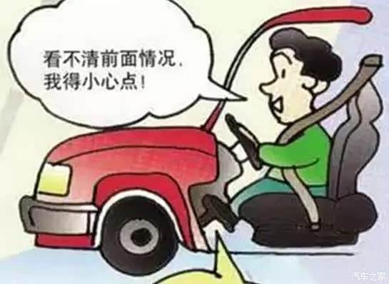 620x0_1_autohomecar__wKjBz1aAkPCAaNjIAAG9iFKyYlU096.jpg