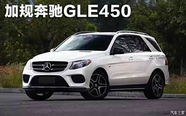 620x0_1_autohomecar__wKjBzlkMmg2ABA-lAAOyoCcK9vc118.jpg