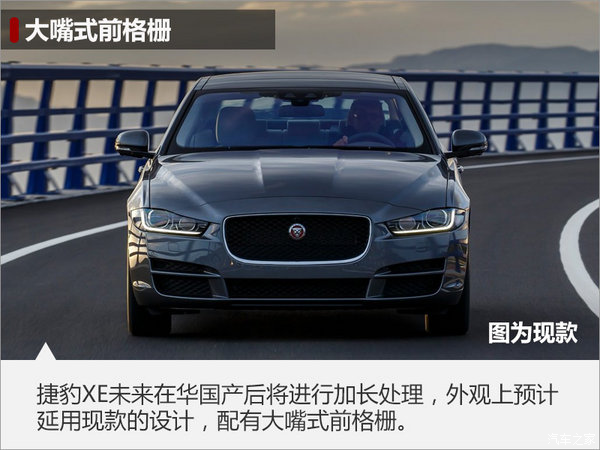 捷豹是哪个公司 620x0_1_autohomecar__wKgH31jU0ImAAaPAAAZMmdoBVLg527.png