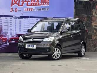 【风光330】东风风光_风光330报价_风光330图片_汽车之家