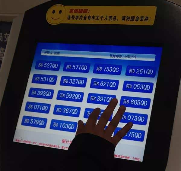 文章 购买二手车过户都什么流程 车家号 汽车之家