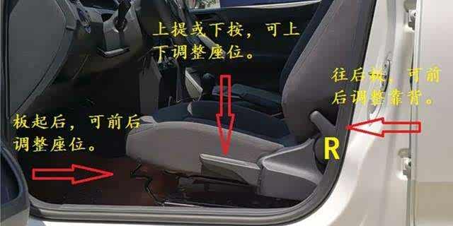 科目二座椅没调好每天再努力都白费