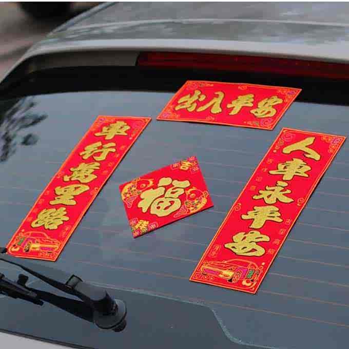 为什么新车都要绑或系红绳子,红布条?不绑不行吗?有什么含义呢_车家号_发现车生活_汽车之家