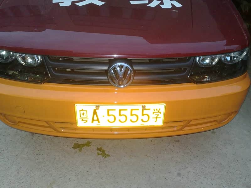 北上广深最牛教练车,车一般,黄牌有特点,京a0001学挂这辆车上