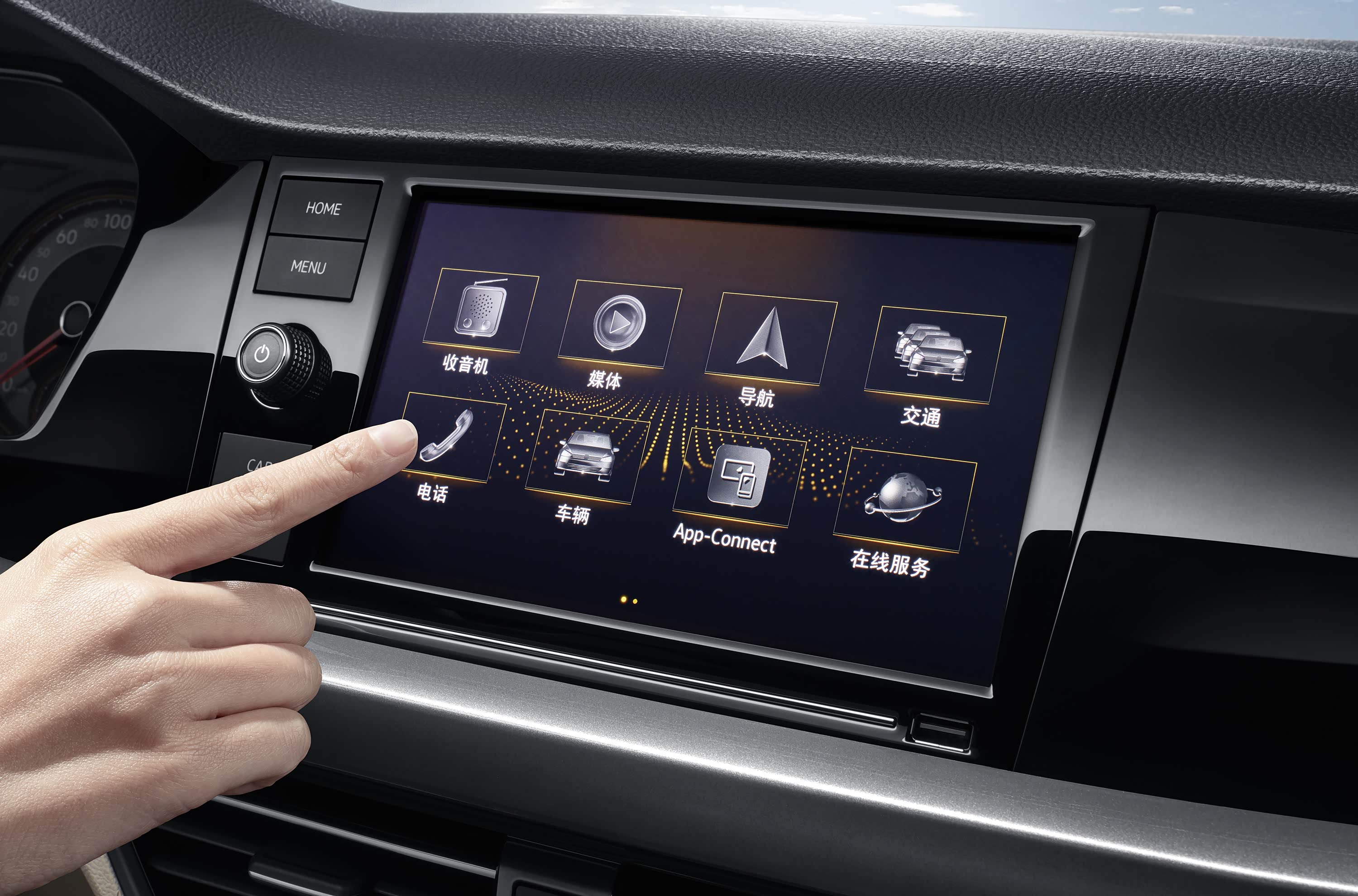 1159万元1629万元上汽大众大众品牌全新一代朗逸杭州闪耀上市