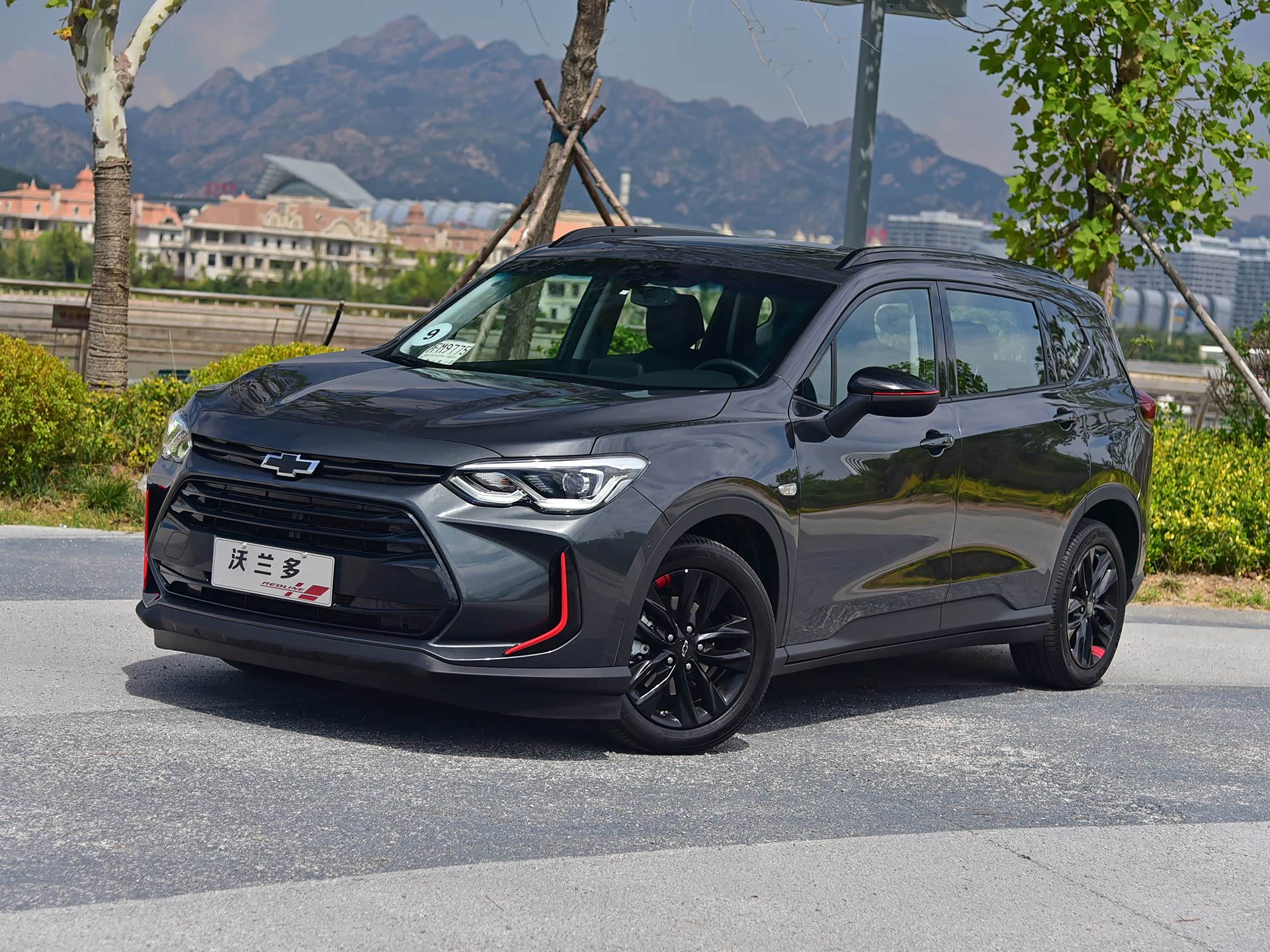 上海车展雪佛兰全新创界创酷 尚·红系列两兄弟颜值爆炸