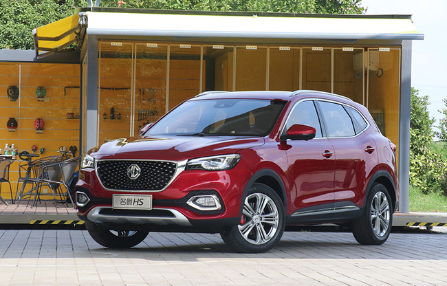 名爵hs网红城市重庆上市,售价11.98-18.98万元