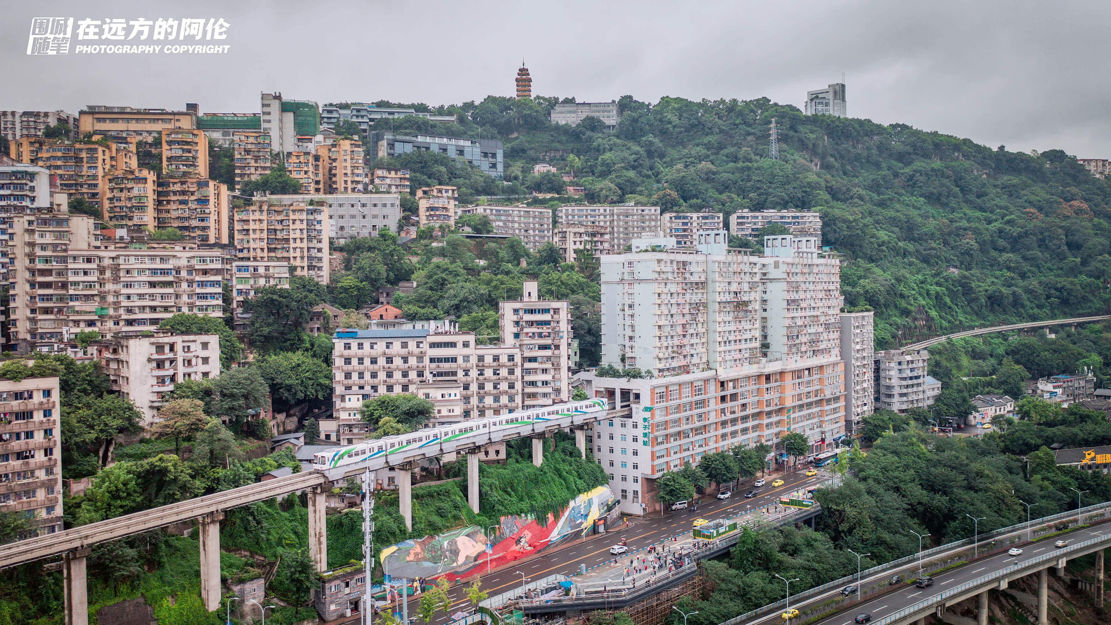 【李子坝】网红轨道站