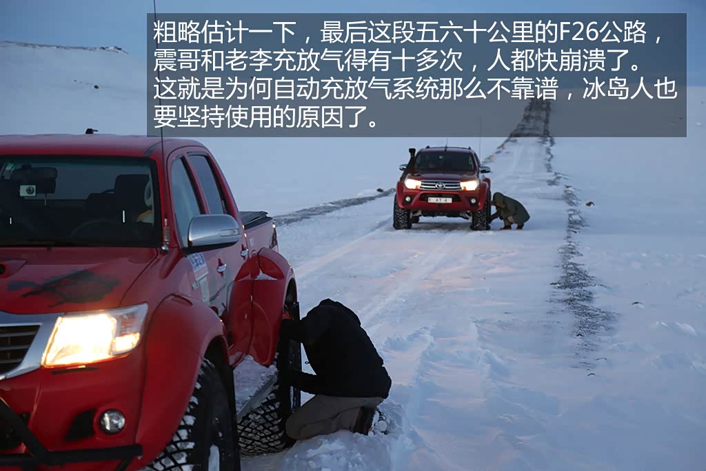《越野路书》第五季 穿越冰岛幕后的那些事儿(三)