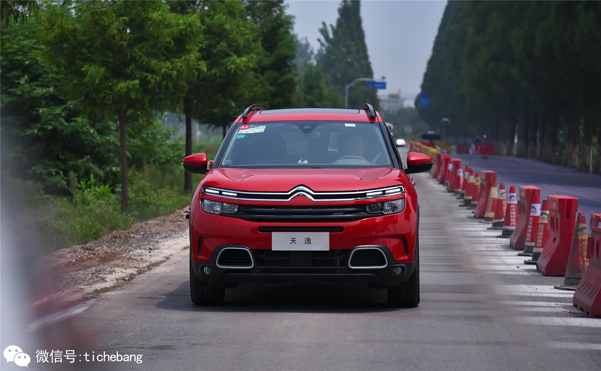 当然是梁静…雪铁龙phc啊!