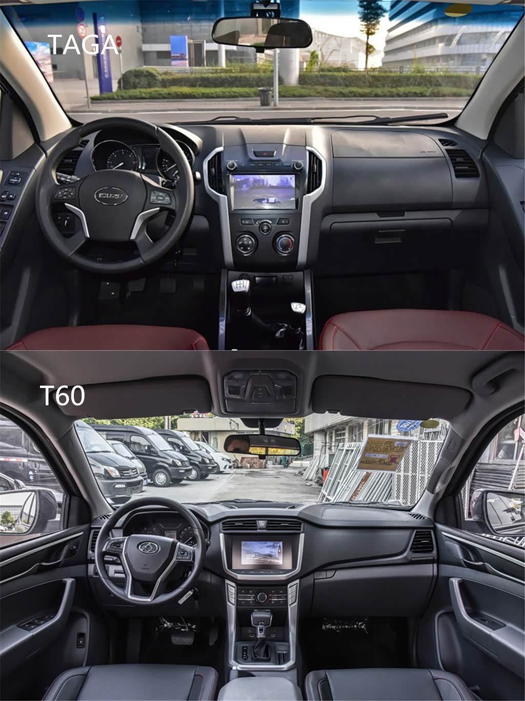 "有模有样"的皮卡 庆铃taga对上汽大通t60