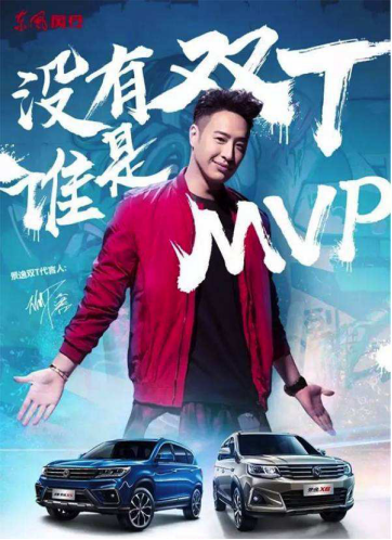 一不留神就化身娱乐咖,这两款车"走红"背后有秘诀