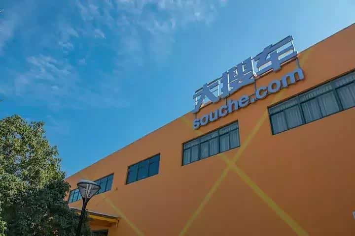 大搜车收购车行168,加速新零售布局