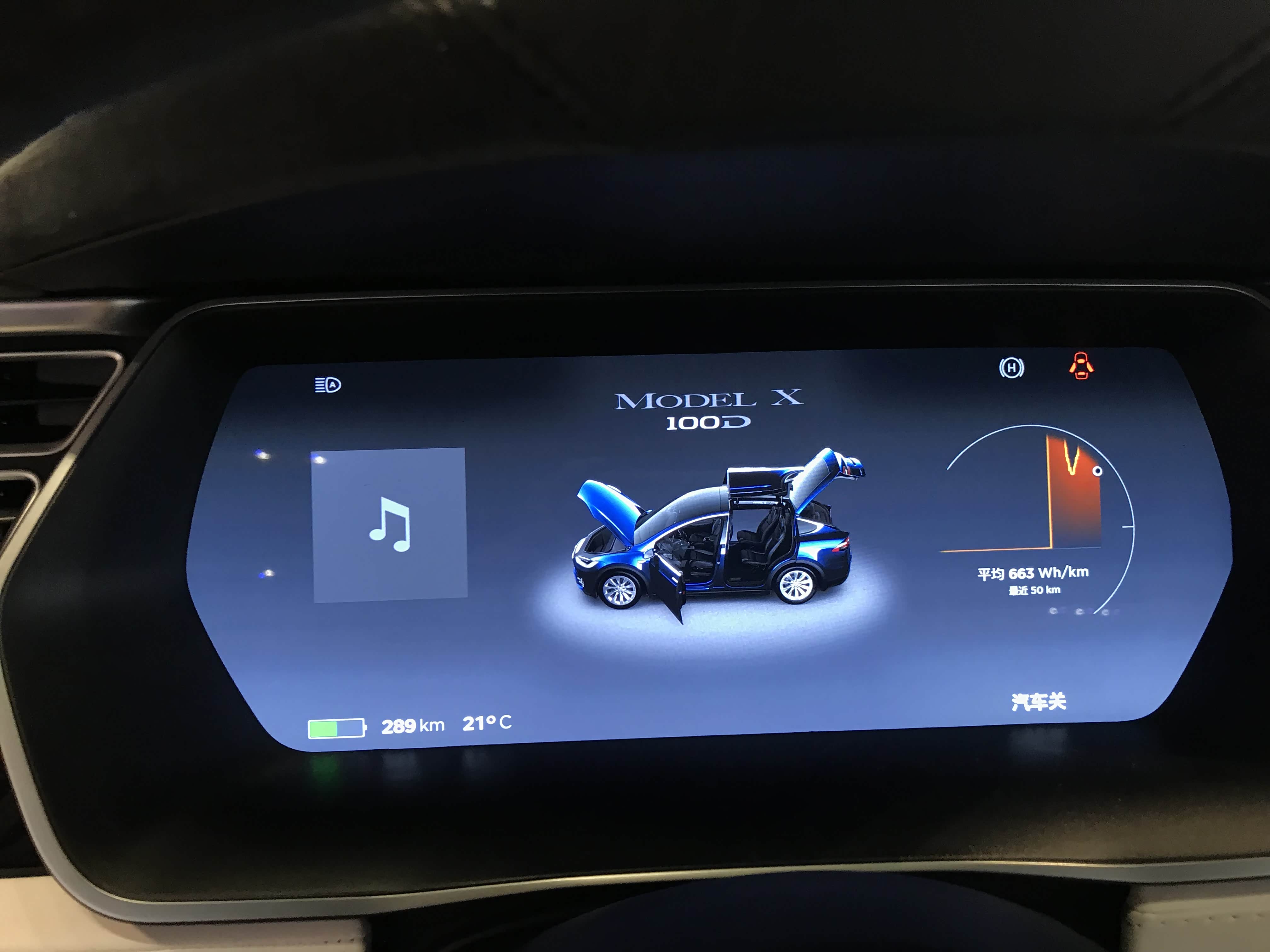 体验特斯拉model x — 扮猪吃老虎篇