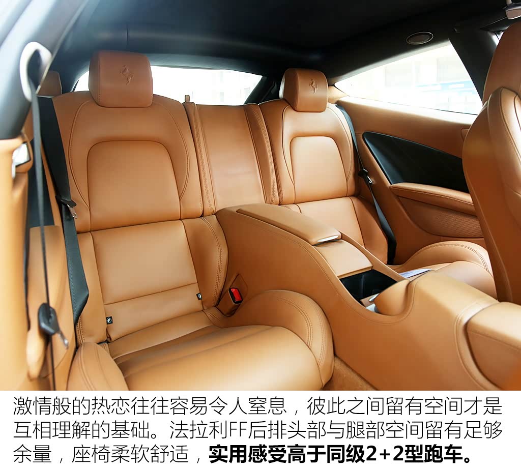 如何同时驾驭两个女人实拍二手法拉利ff