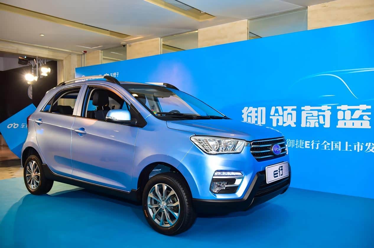 天下之主不如买主 御捷新能源e行4.99万全国上市