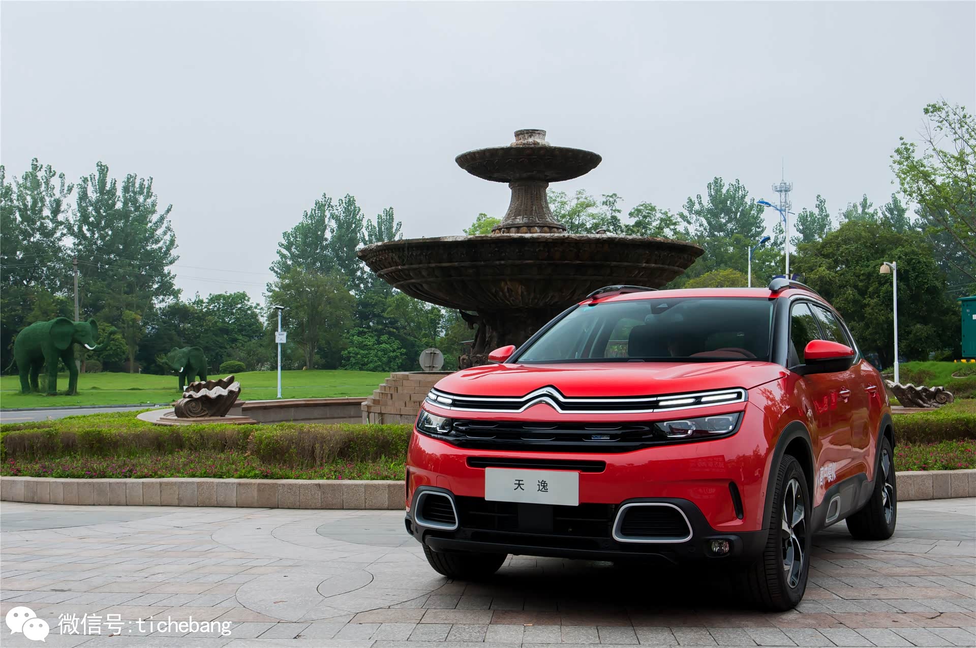 当然是梁静…雪铁龙phc啊!