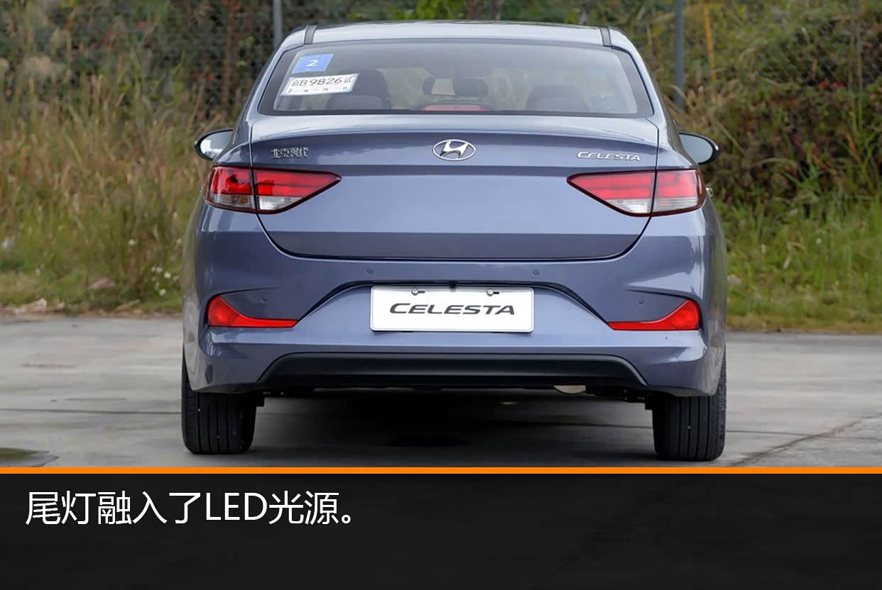 99万起!2018款悦动正式上市