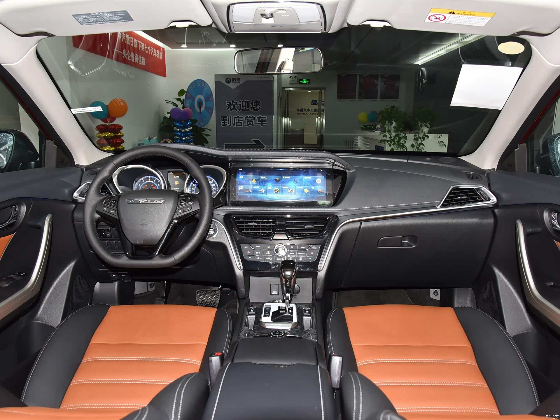 降了!启辰t90罕见大幅让利,最高优惠6000元