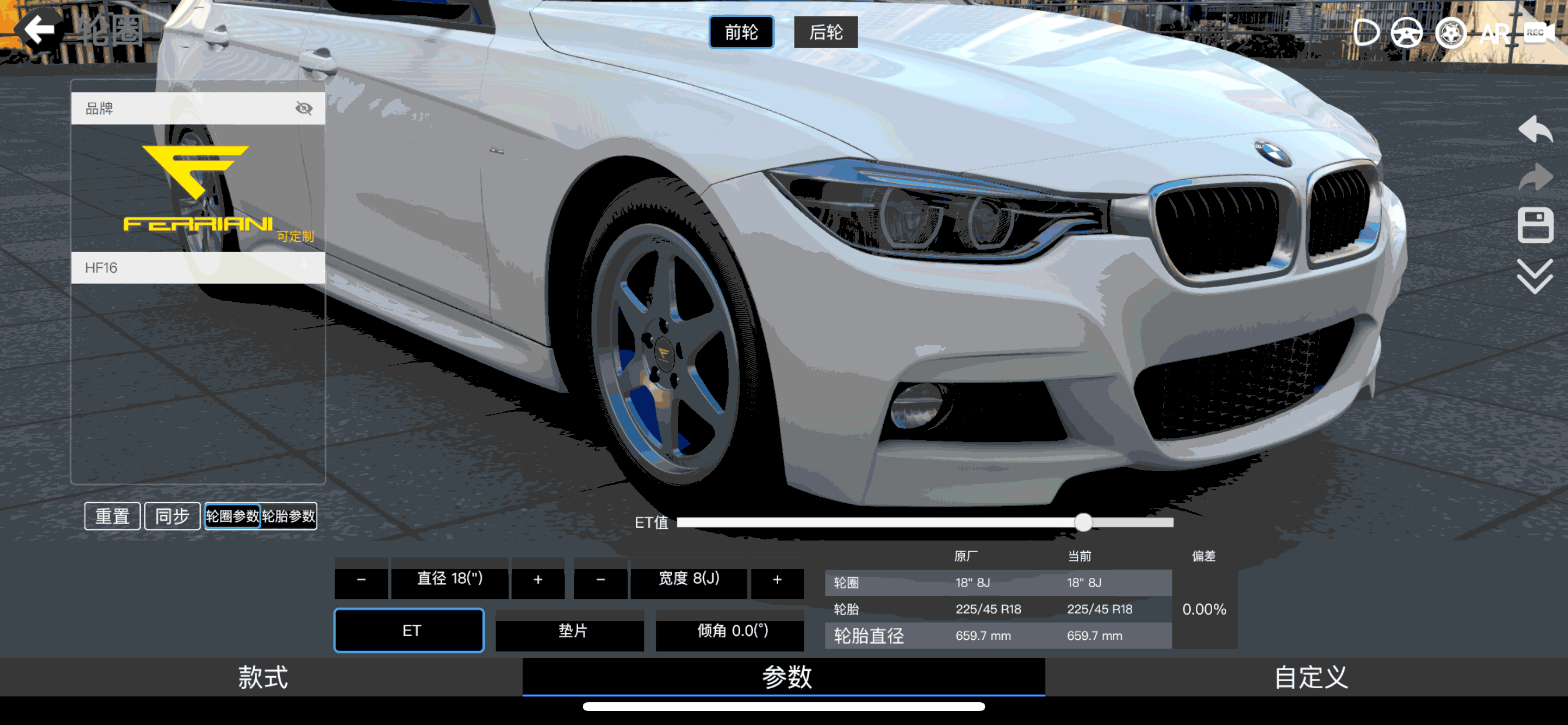 【文章】CAR++车轮配置教学篇——这台宝马3系如何在HellaFlush届称王？_车家号_汽车之家