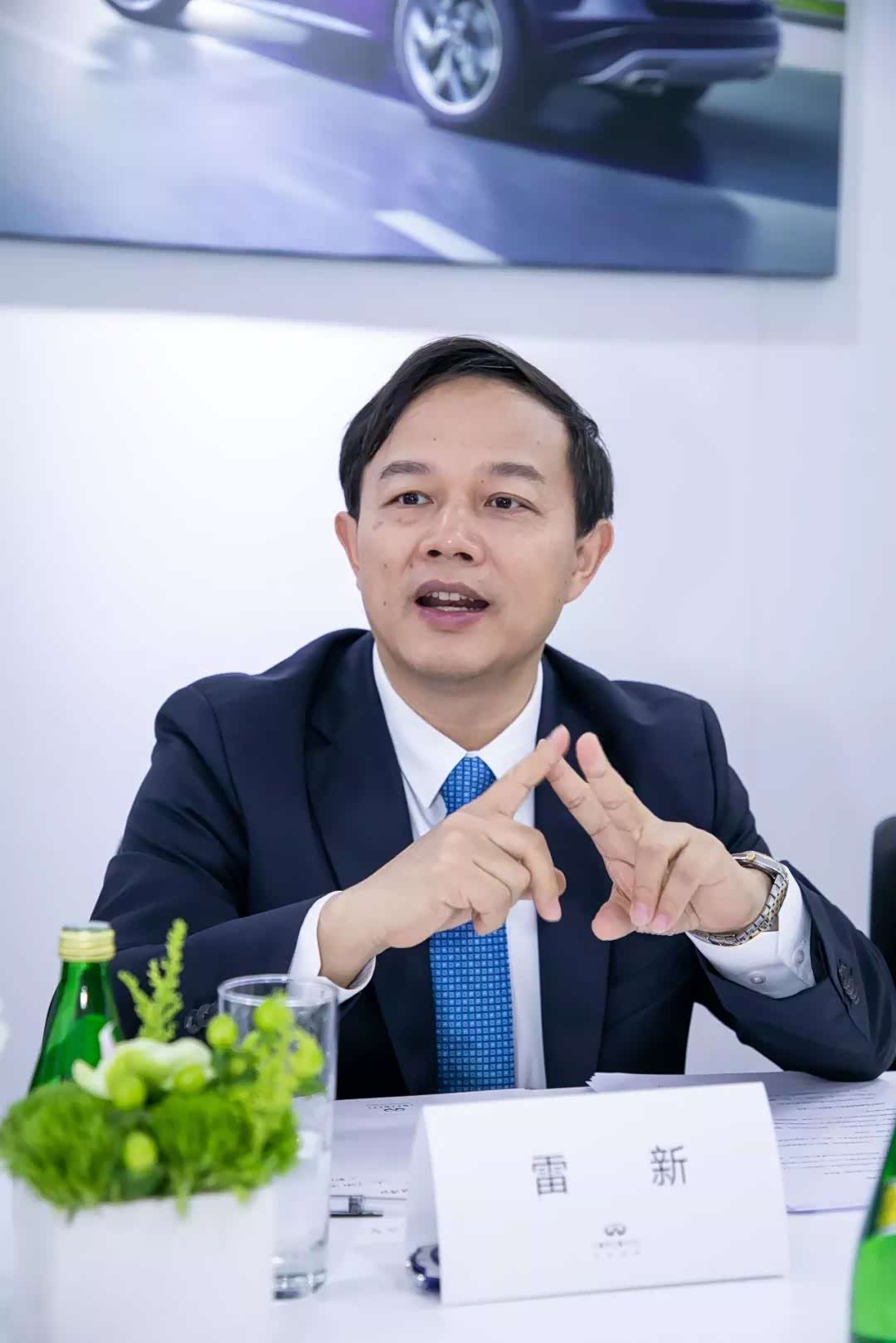东风英菲尼迪汽车有限公司执行副总经理雷新