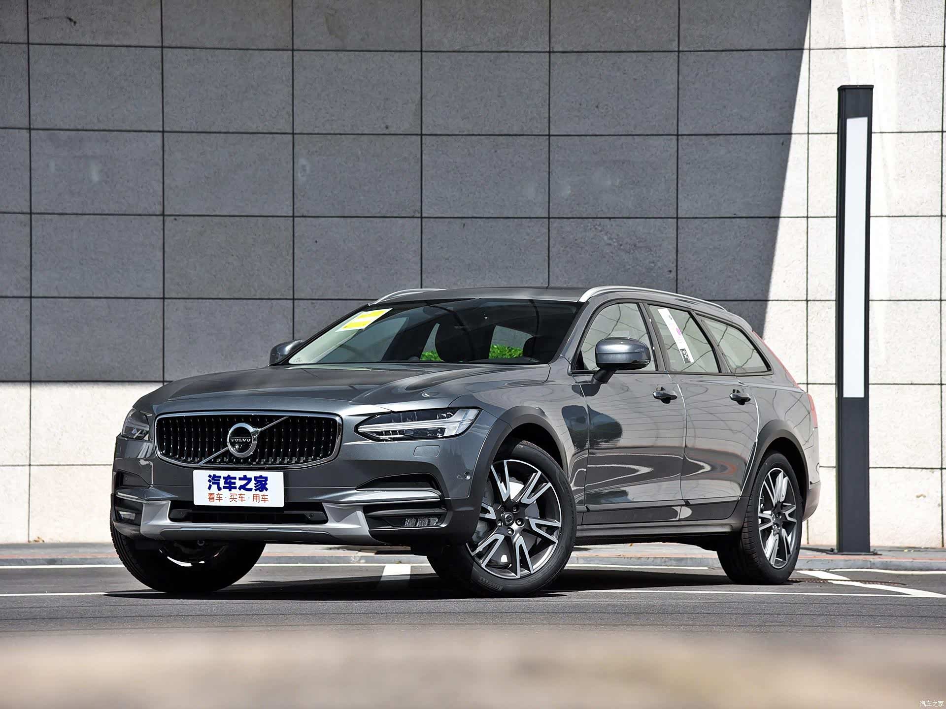 v90自驾,新车价格触底,最高综合优惠5万_车家号_发现车生活_汽车之家