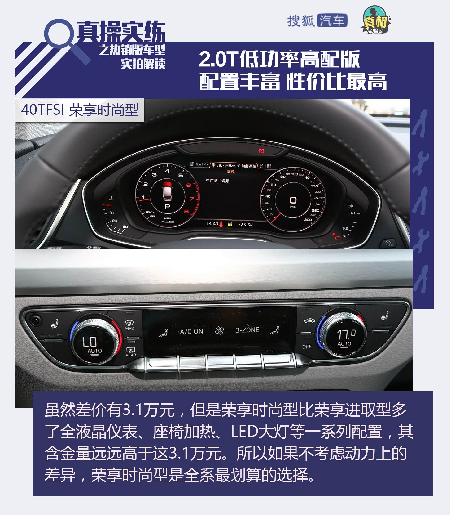 奥迪mmi重启