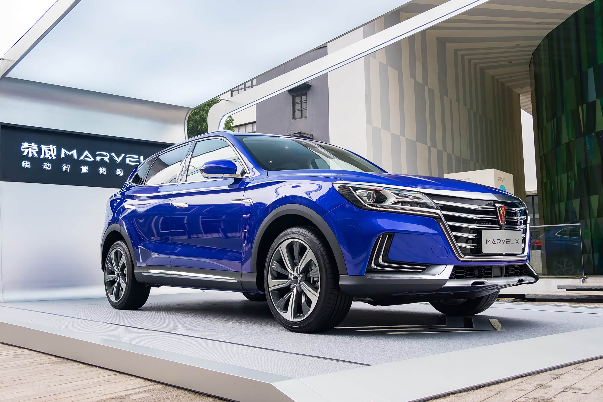 荣威光之翼marvel x豪车底盘了解一下