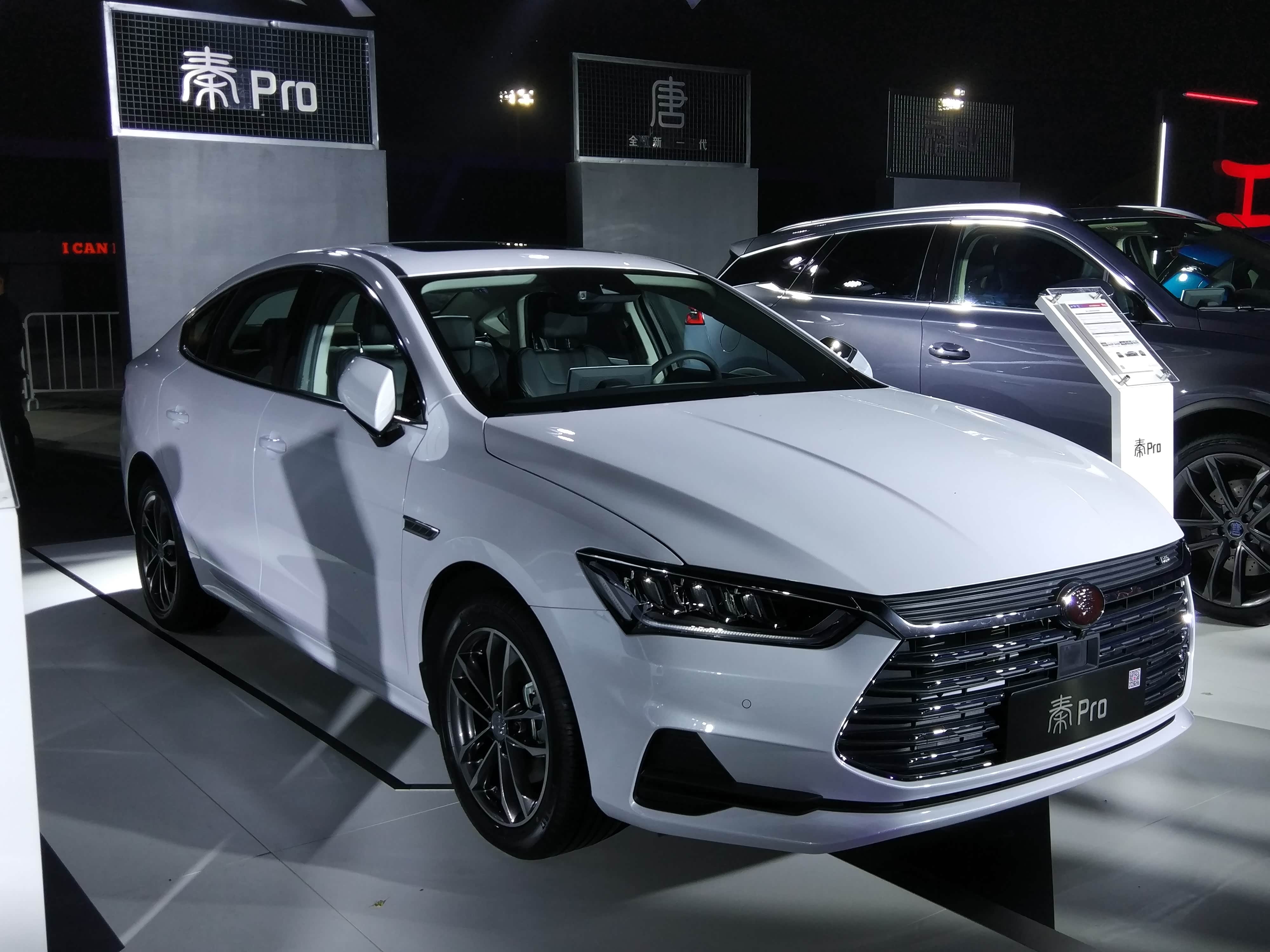 秦pro款式多该咋选?