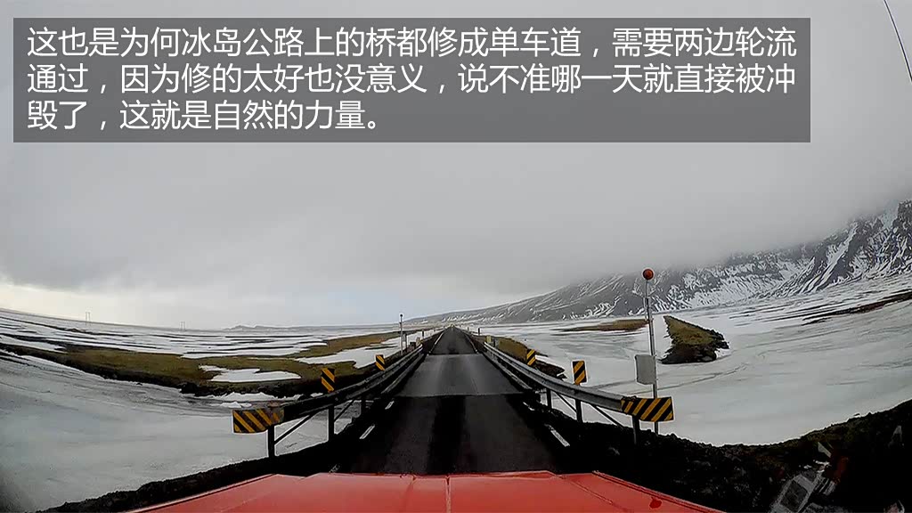 《越野路书》第五季 穿越冰岛幕后的那些事儿(三)
