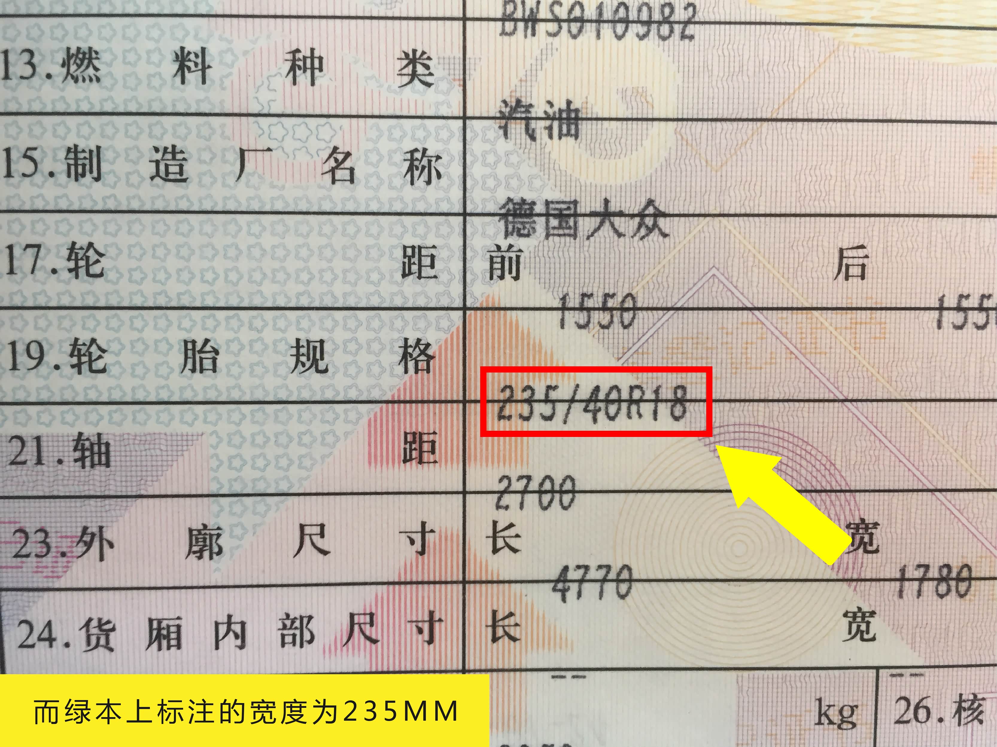25万买大众r36,不敢告诉家人,老爹一脚油门愣住了