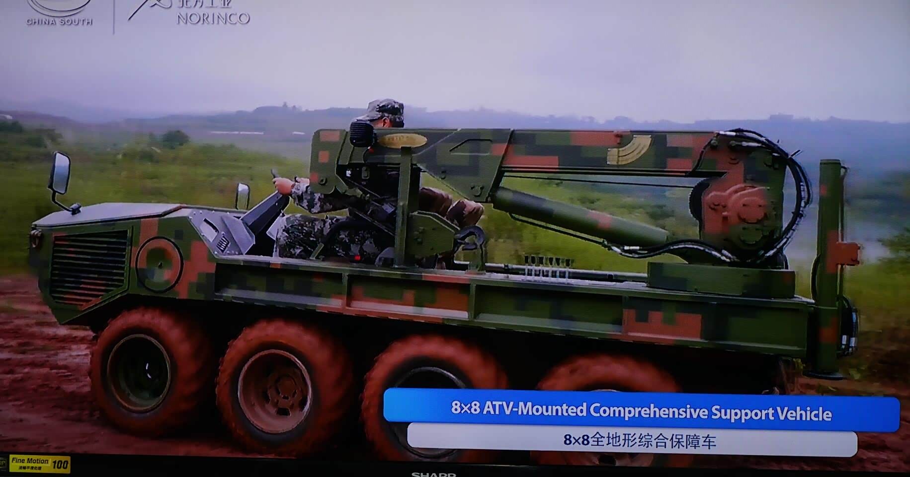 宋楠:解放军"山猫"小型伞兵突击车族