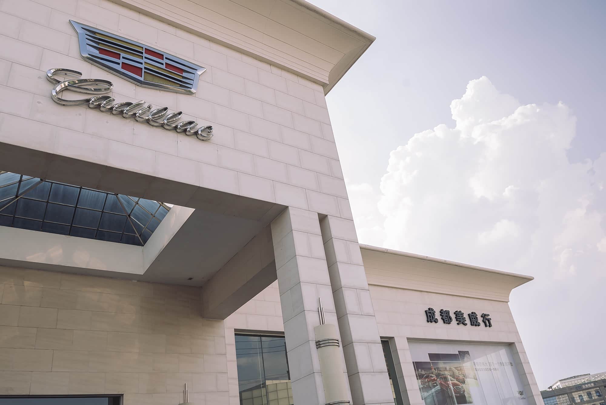 原凯迪拉克展厅标准造型