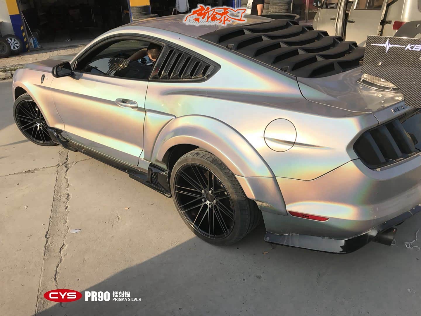 新乡改色膜福特野马cys车衣裳镭射银车身改色贴膜新金泰案例